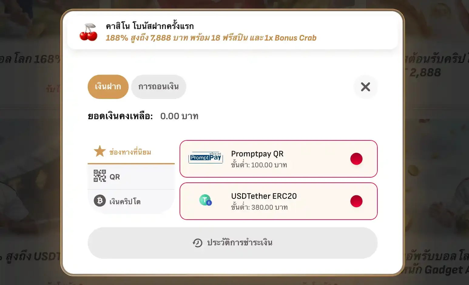 Longfu88 Account Creation