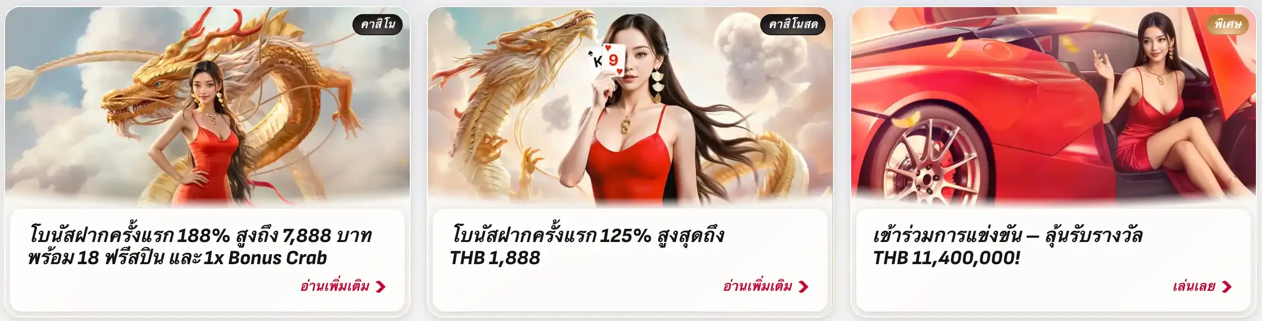 Longfu88 Bonus