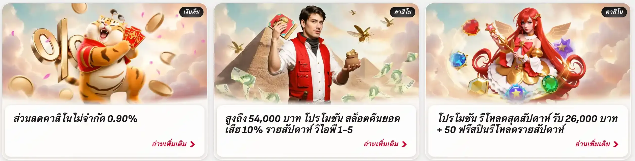 longfu88 เกม