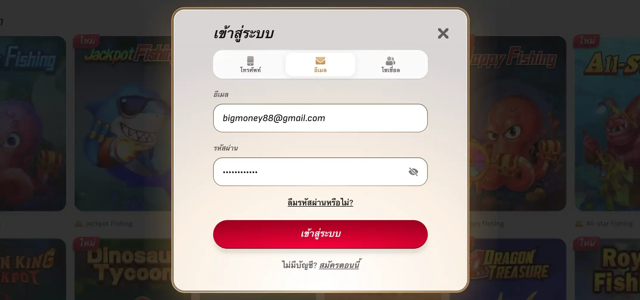 longfu88 login